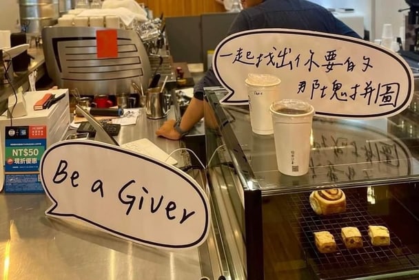 「藍途計劃」Coffee Chat｜2 / 3