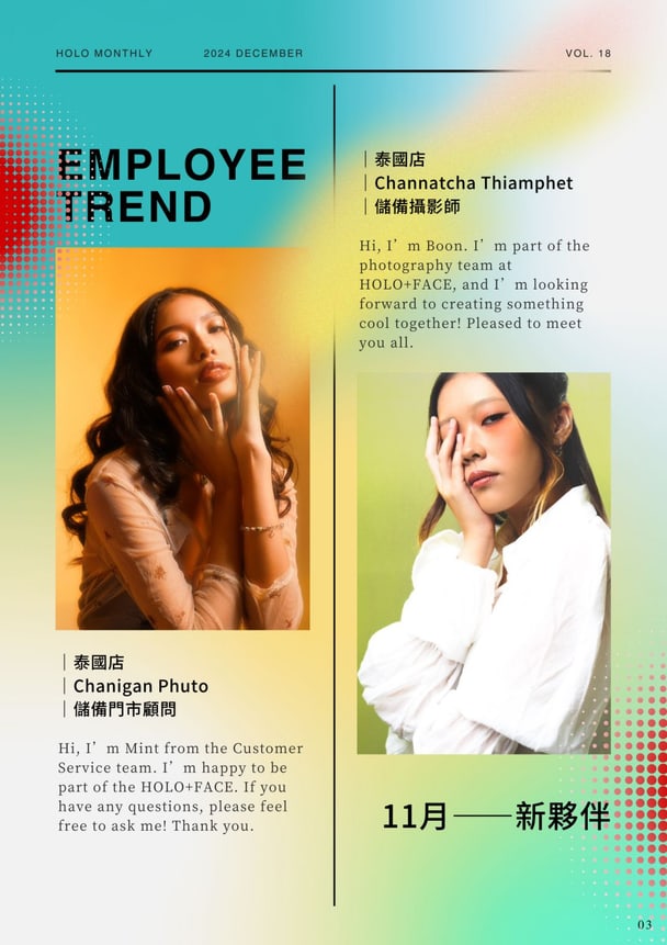 光影捕手的聖誕節｜5 / 9