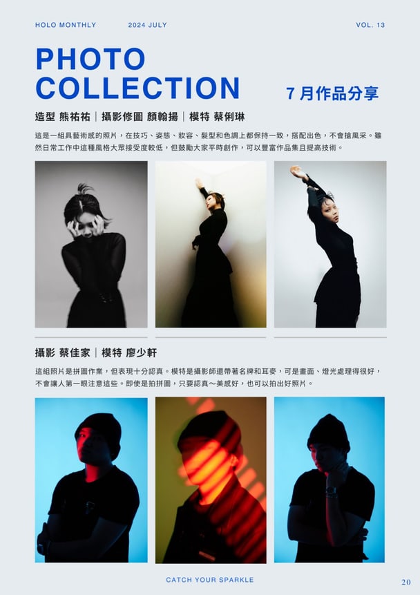 一個起心動念｜4 / 4