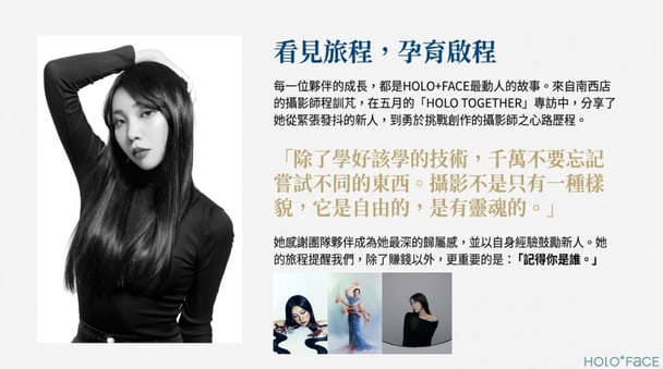 第 30 期，一段被持續記錄的組織成長｜7 / 13
