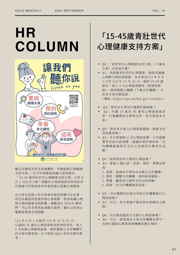 以光為筆，以心為師｜5 / 7